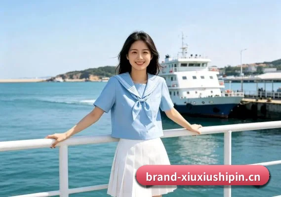 羞羞视频 APP